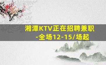 绍兴夜场招聘