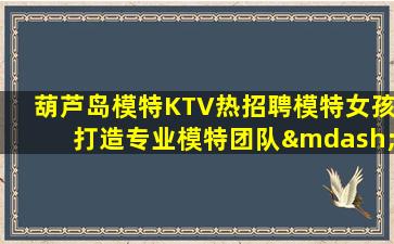 淮南夜场招聘